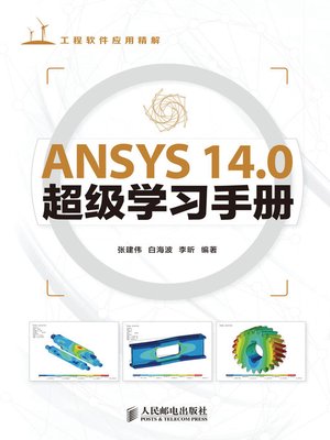 cover image of ANSYS 14.0超级学习手册(附光盘)